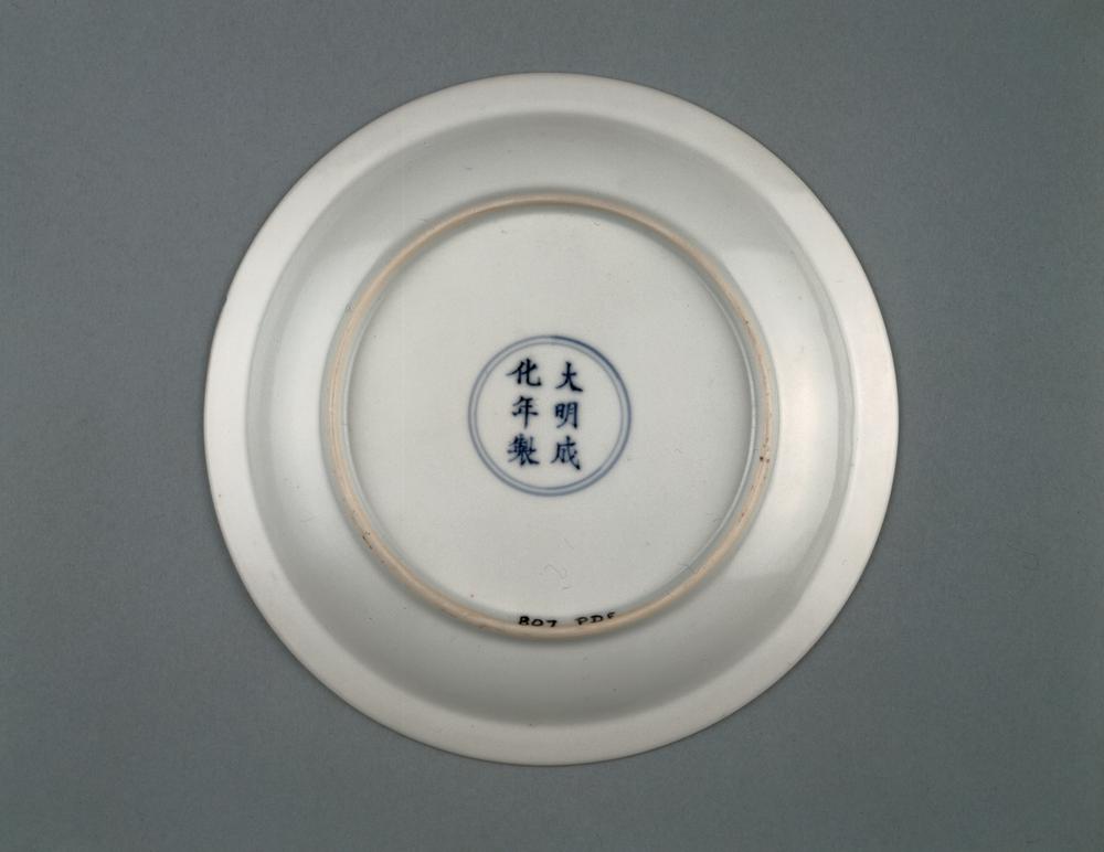 图片[2]-dish BM-PDF.807-China Archive